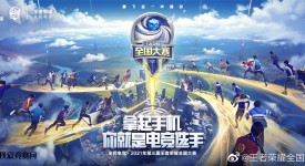 季后赛门票之争白热化！长沙TES.A vs 厦门VG，谁走谁留？